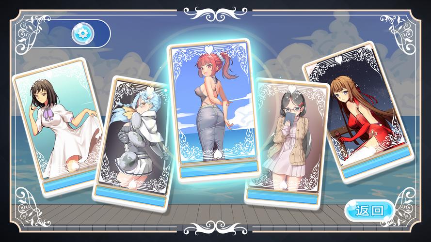 热辣可爱5游戏下载：5dm资源安全吗？