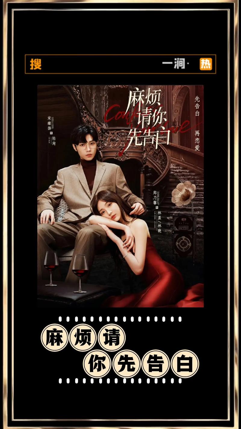 拜托请你先告白下载地址在哪？快速下载方法分享