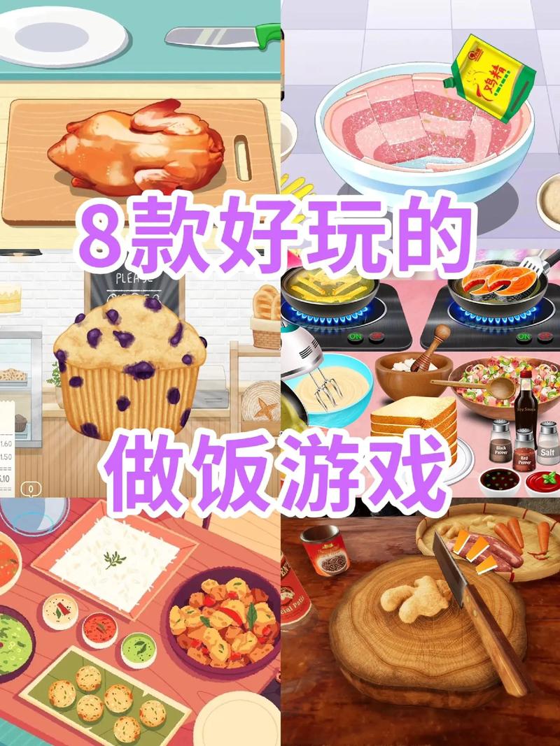 好玩游戏推荐：美味的诅咒，你弟弟一定喜欢