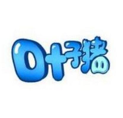 叶子猪官网:叶子猪游戏网,游戏玩家的专属乐园