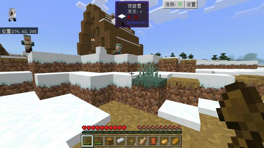 回到最初:我的世界1.1版本原版下载