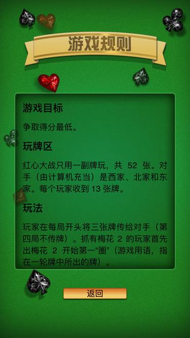 弟弟想玩的游戏？红心游戏安卓PC全都有！