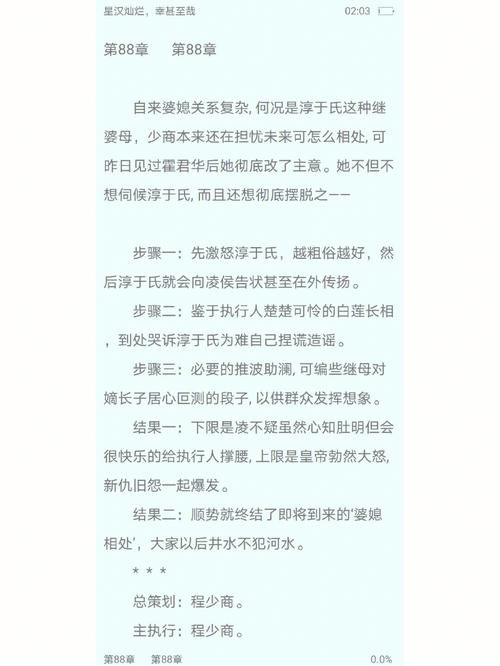 好色小姨内置89在哪下载？资源分享平台推荐
