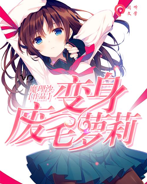 110本萝莉小说推荐！绅士游戏合集大放送