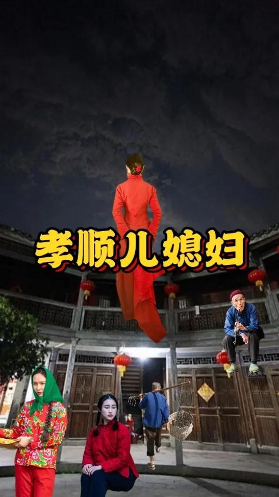 孝顺的妻子下载资源推荐,教你如何做一个好妻子!