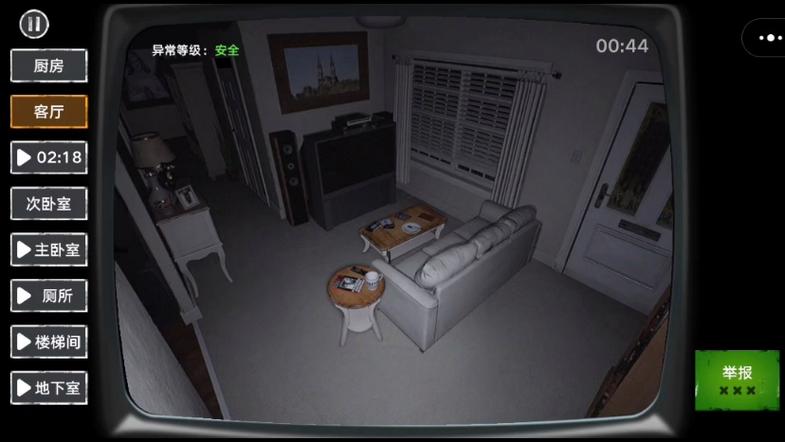 监控器游戏推荐：烧脑解谜，刺激又好玩！