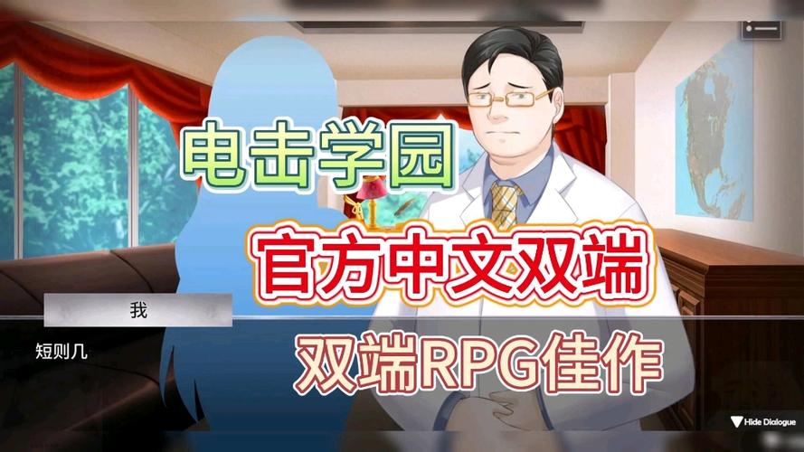 想玩电击学院？先看这个版本大全再决定！