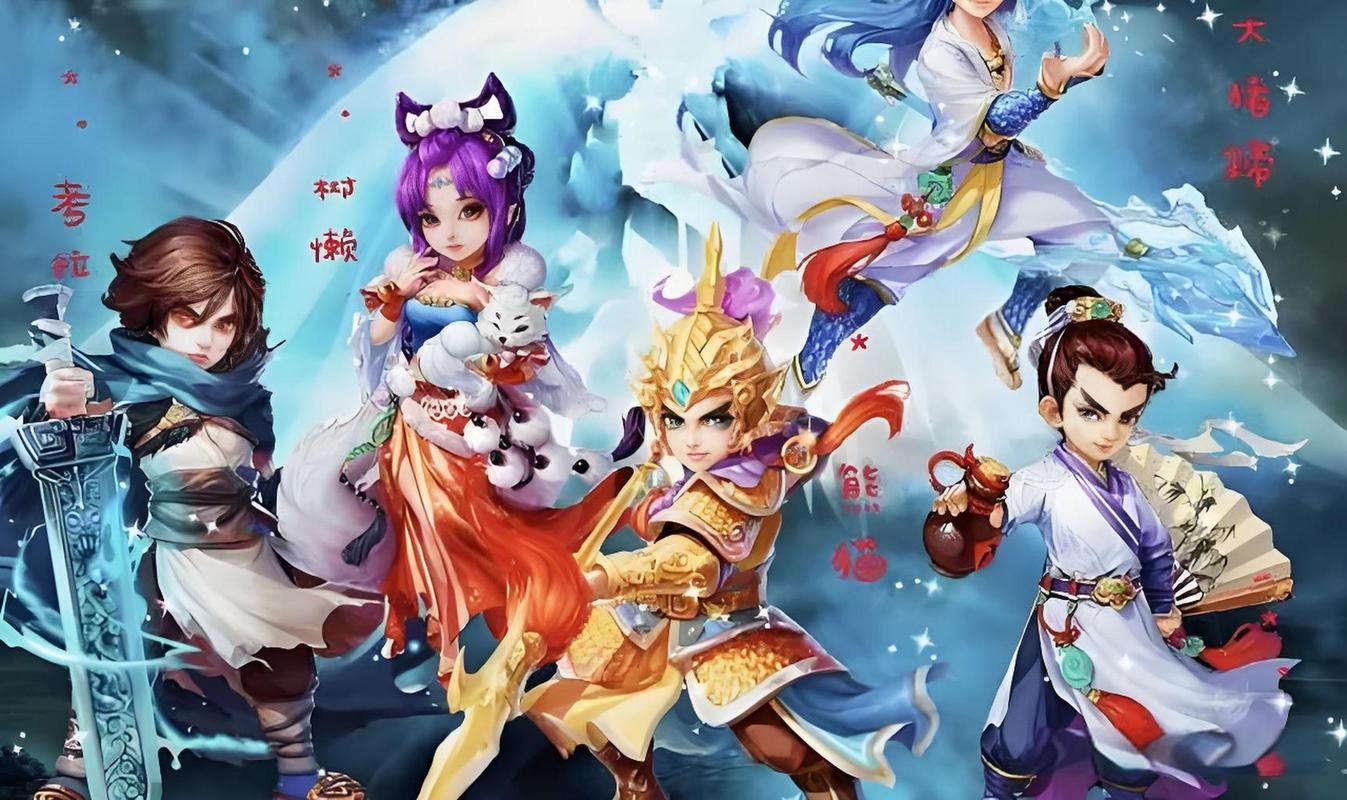 大话西游手游电脑版下载及安装教程详解