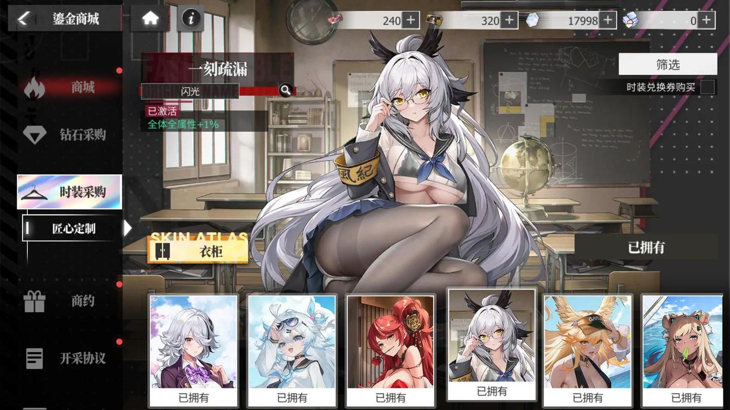 公司的女孩游戏攻略:新手必看快速上手指南