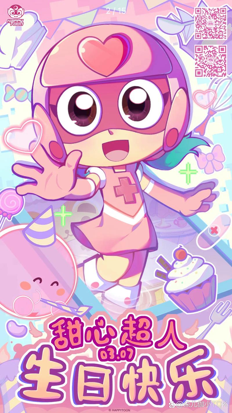 可爱甜心宝贝2:超多CG和服装,体验全新剧情语音!