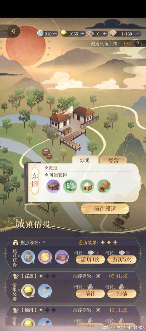 寻找遗产逆袭下载地址？这里有你想要的资源，赶紧下载！