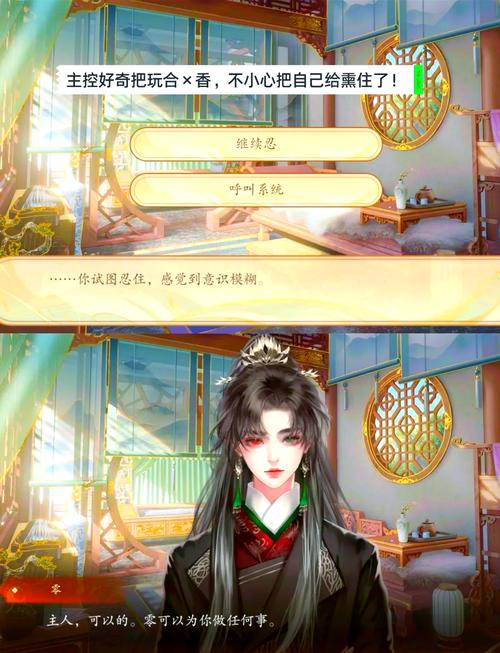 后宫大酒店如何下载?安卓版下载安装教程详解