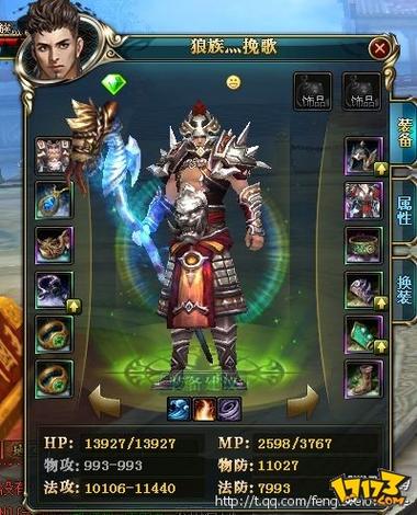 御龙在天手游好玩吗?激情国战,等你来战!