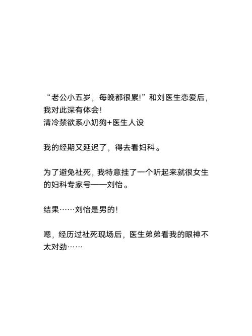 妇科医生你弟弟喜欢的游戏?原来是这些儿童早教玩具