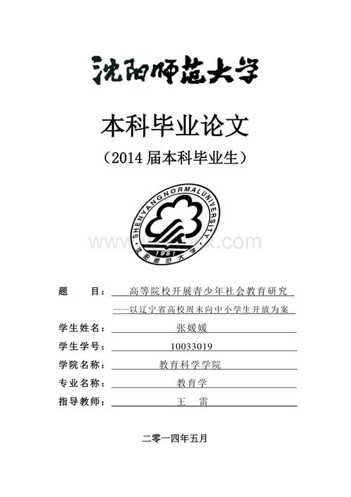 高等社会下载地址:体验精彩的二次元恋爱剧情