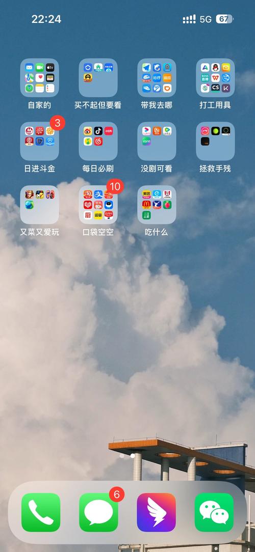 快速添加小组件到桌面:小白也能轻松学会的技巧