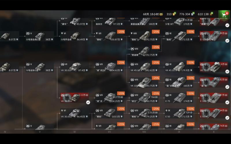 坦克世界账号购买指南:新手必看,避免上当