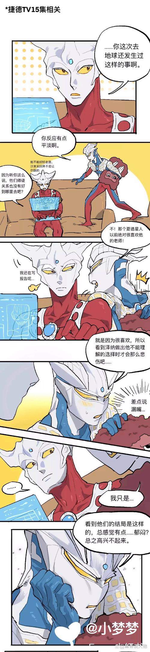 欧派奥德赛:你弟弟沉迷的游戏究竟有何魅力?