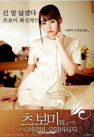 按摩沙龙大亨在哪下载?PC手机版下载地址大全