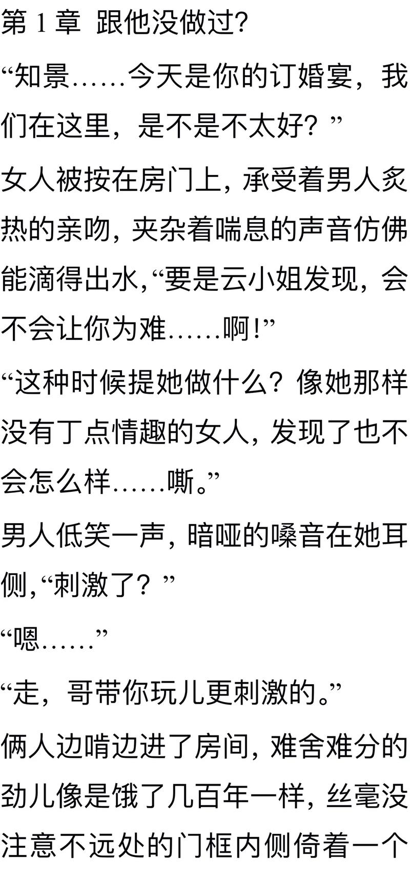 妻子深夜来电,弟弟沉迷游戏:背后隐藏着什么秘密?