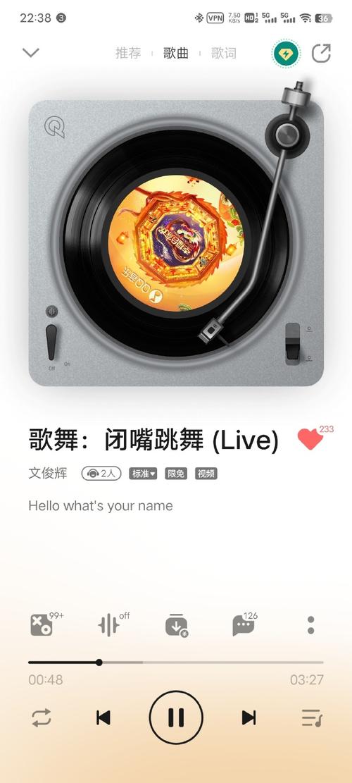 闭嘴跳舞歌曲下载,高清音质免费获取方法