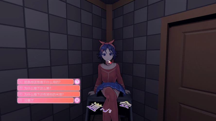 爱欲之塔游戏下载地址及教程,一文教你下载