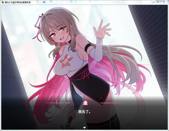 魔法少女蕾万蒂娅直播频道下载地址大全,总有一款适合你!