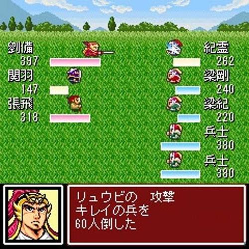 吞食天地孔明传:诸葛亮传奇,策略制霸三国