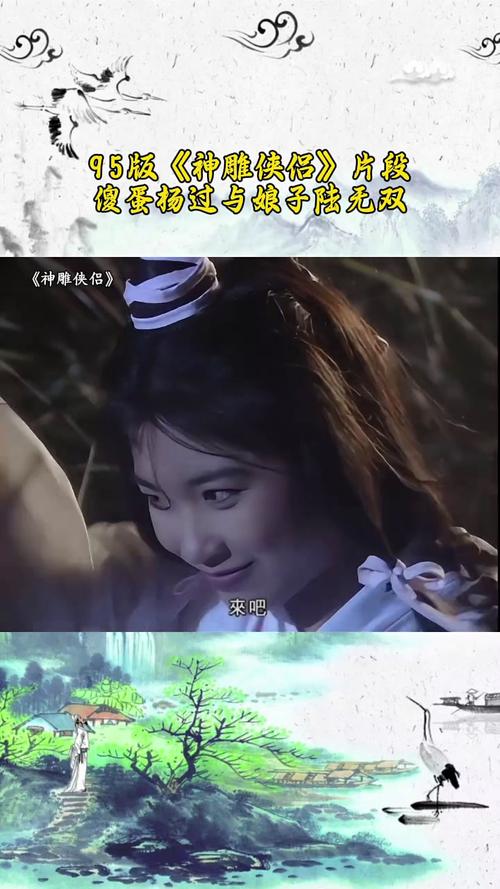 百鬼夜行剑姬无双杨过游戏下载:开启你的冒险之旅