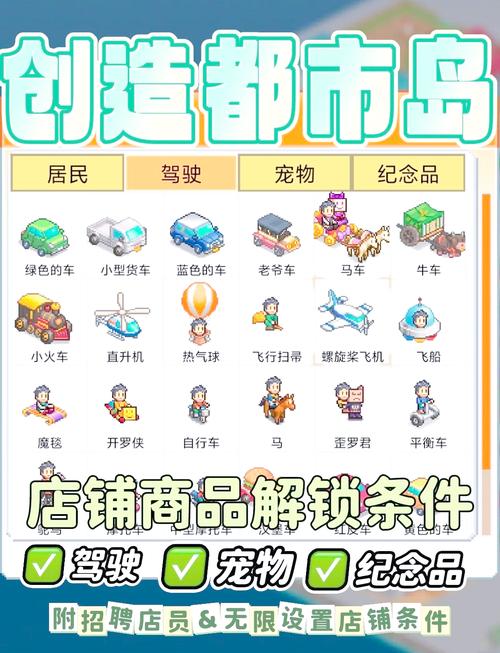 无冬镇物语手游下载地址大全，安全可靠