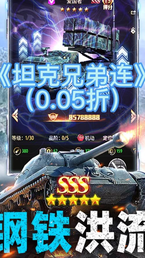 弟弟爱玩的游戏:战斗公主,你也能试试!