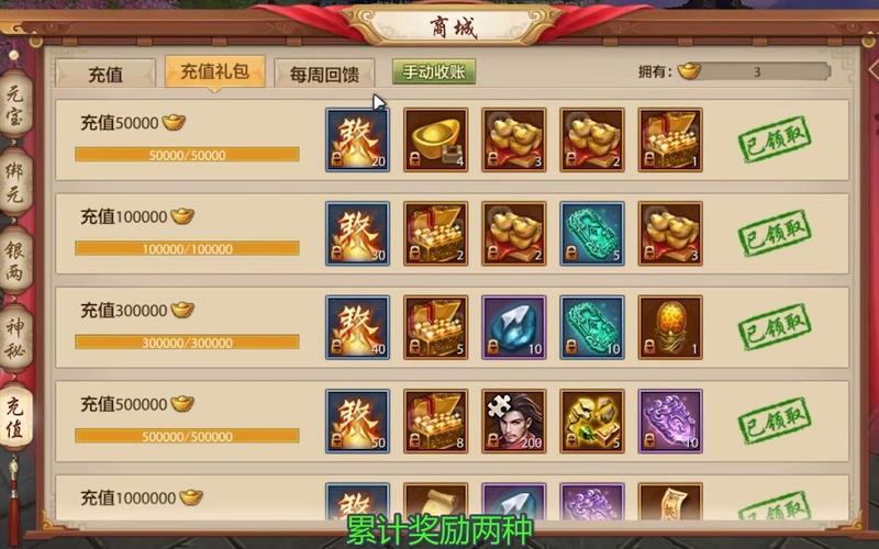 天龙八部手游礼包大全：领取最新兑换码及超值福利