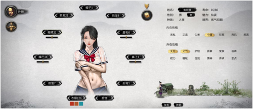 鬼畜八荒MOD资源:8090天元山版本下载大全