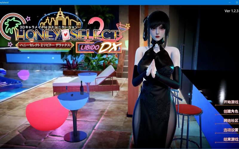 百度搜索甜心选择520杨过游戏:高品质MOD,打造你的完美老婆