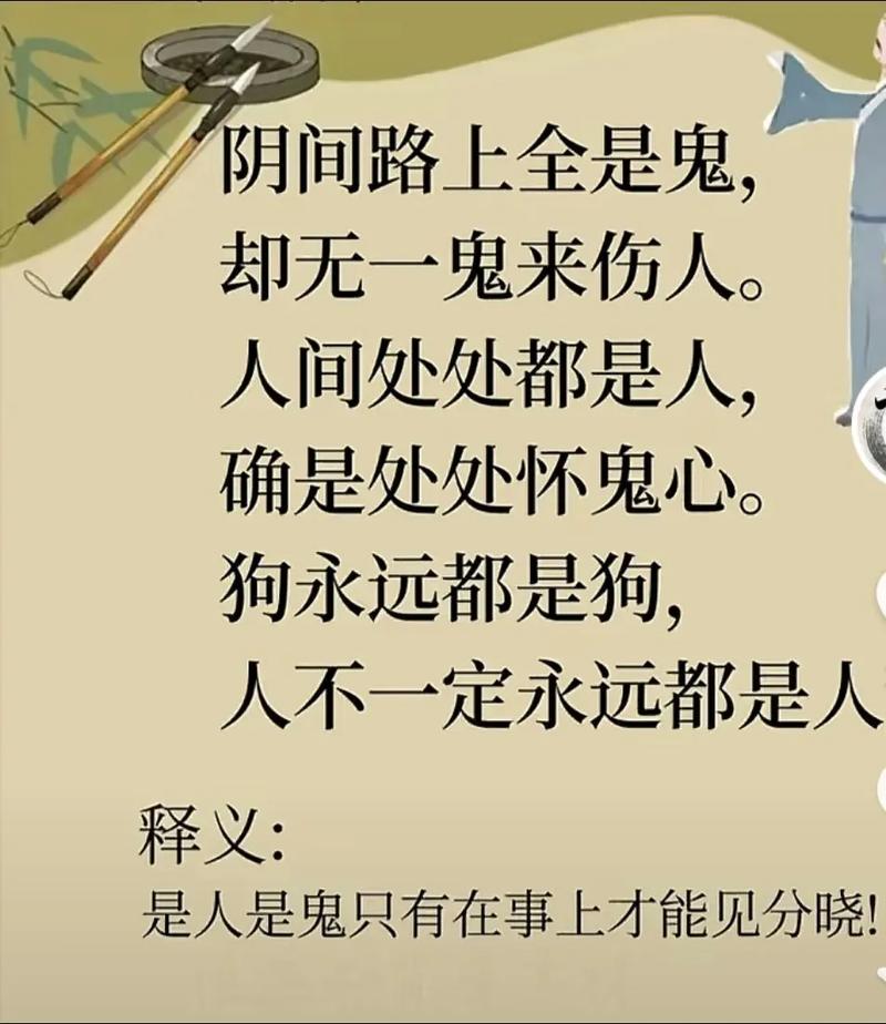 安全可靠的万鬼夜行下载地址分享