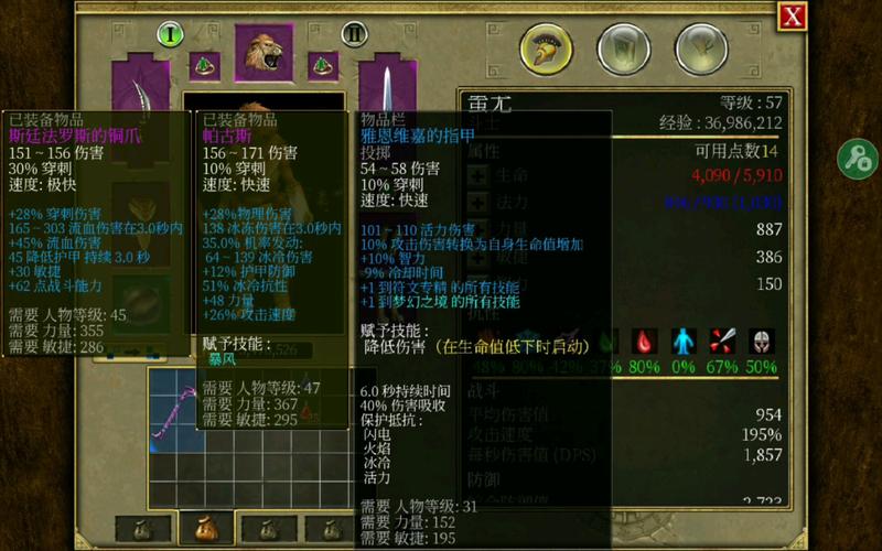 泰坦之旅装备获取攻略：打造最强神装秘籍