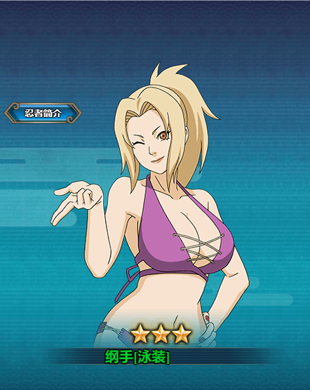 火影忍者online游戏下载:重温童年经典回忆