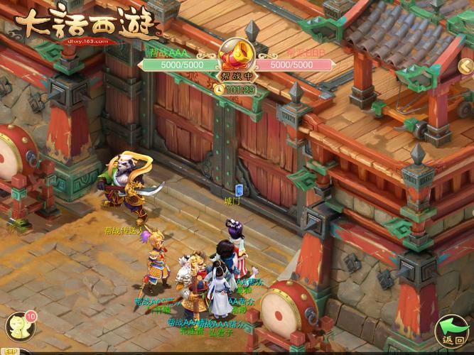 大话西游手游电脑版下载及安装教程详解