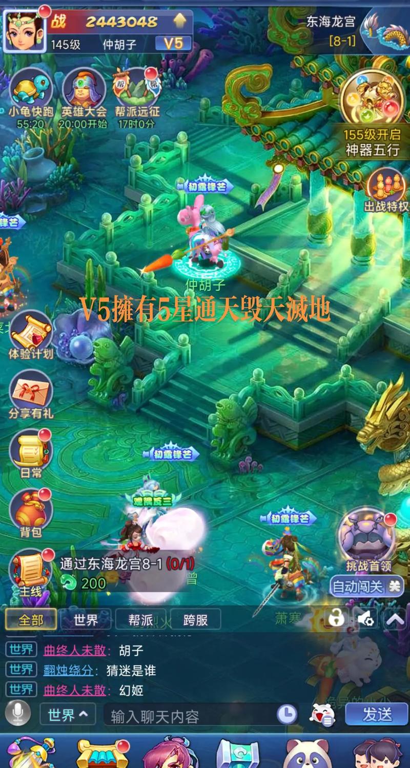 网页版梦幻西游好玩吗?体验服新玩法抢先看