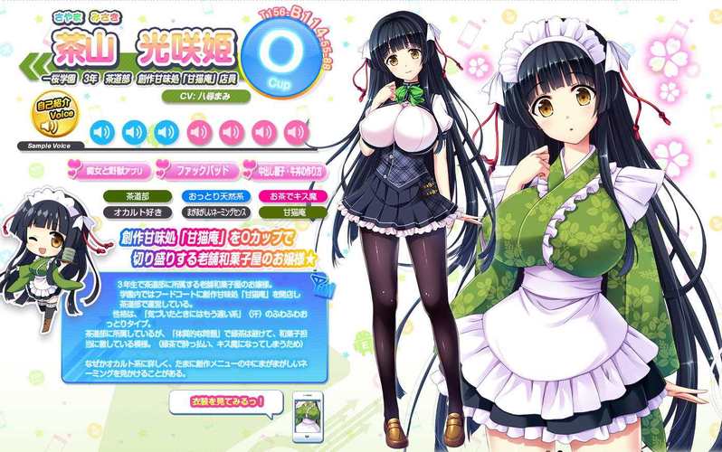 爆炎之孕2下载安装教程:简单步骤,轻松上手游戏!