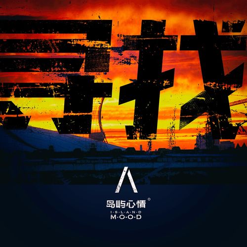 寻找不需要爱下载链接？快速下载方法都在这里