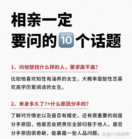 解锁所有结局!相亲攻略之宝贝别再选我杨过游戏