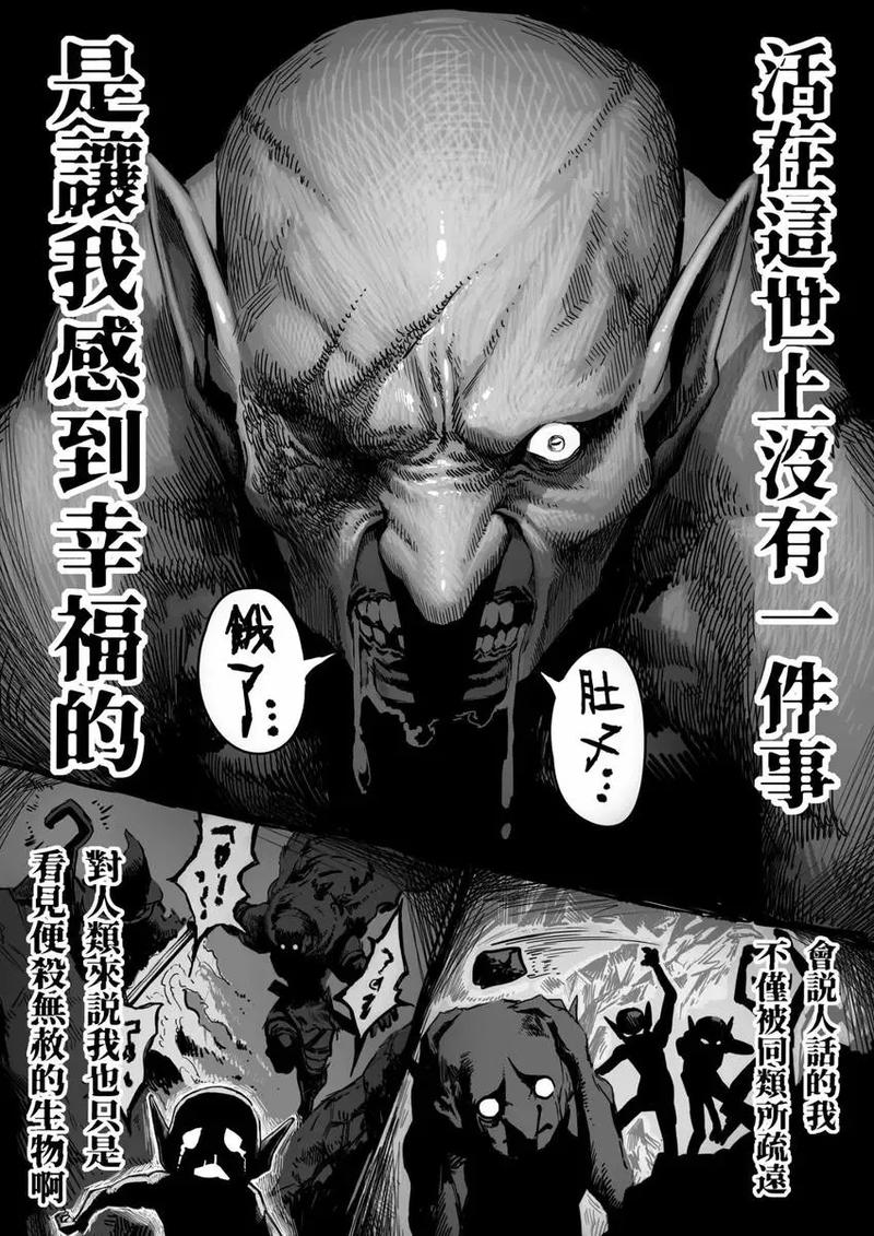 安全可靠的哥布林的逆袭3D下载地址,赶紧下载吧!