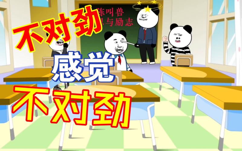 叫兽默示录下载地址大全:PC+安卓版