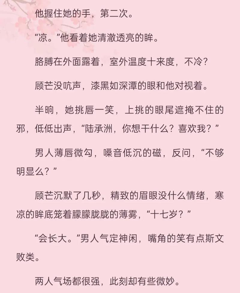 小十七11部小说合集下载地址大全：轻松下载小十七所有作品