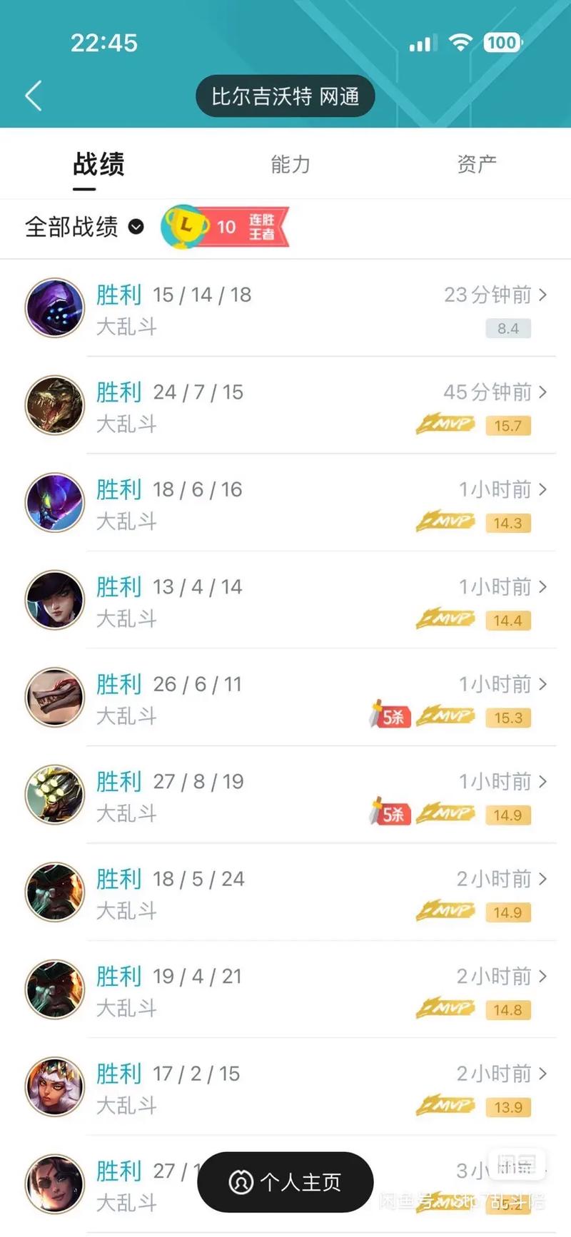 如何在线查询LOL战绩?简单方法教你一步到位