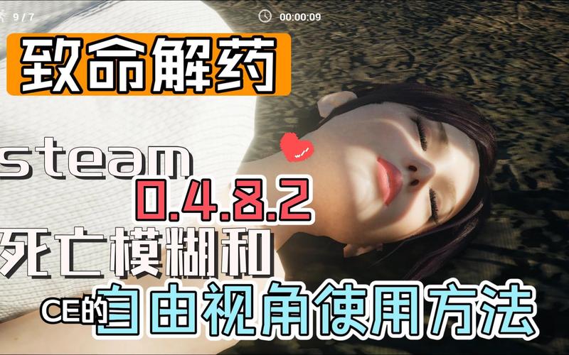 如何下载致命解药MOD？小白也能快速上手