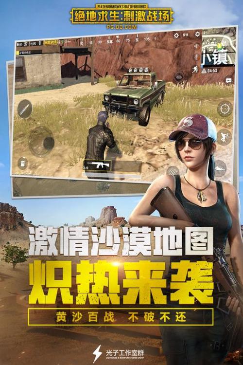 想玩亚服吃鸡?PUBG亚服手游下载教程来了!