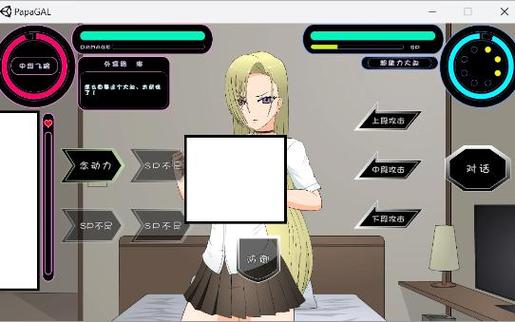 帮助辣妹游戏下载:最新版本下载地址分享