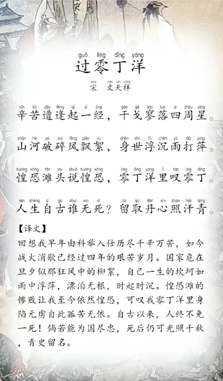 通往天堂的道路杨过游戏:带你体验不一样的武侠世界